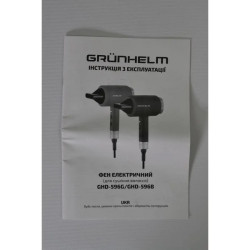Grunhelm GHD-596B