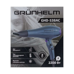 Grunhelm GHD-538АС