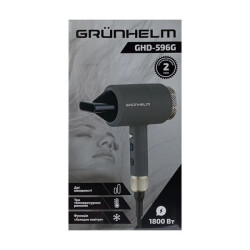 Grunhelm GHD-596G