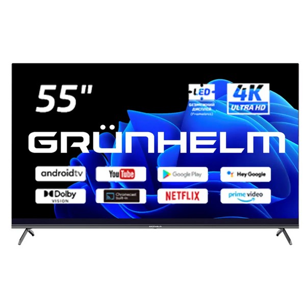 55" Grunhelm Q55U701-GA11V