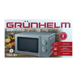 Grunhelm GSL1718