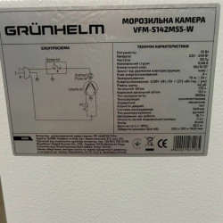 Grunhelm VFM-S142M55-W