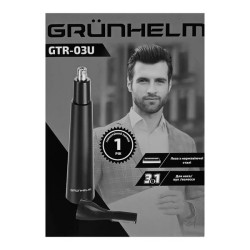 Grunhelm GTR-03U