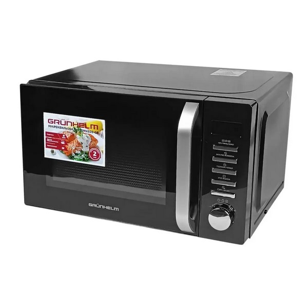 Grunhelm 20MX920-GB