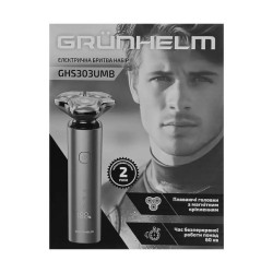 Grunhelm GHS303UMB