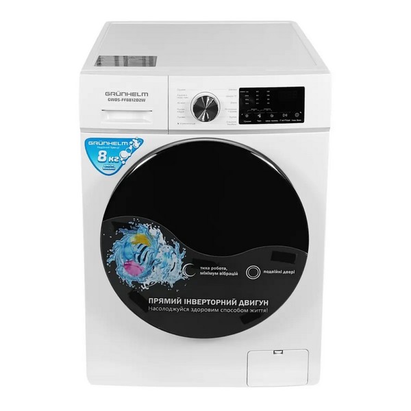 Grunhelm GWDS-FF8812D2W