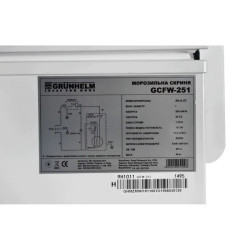 Grunhelm GCFW-251