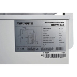 Grunhelm GCFW-145