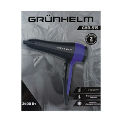 Grunhelm GHD-515