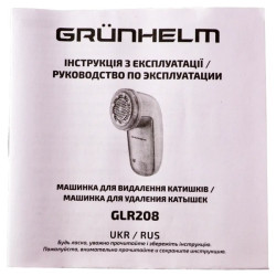 Grunhelm GLR208