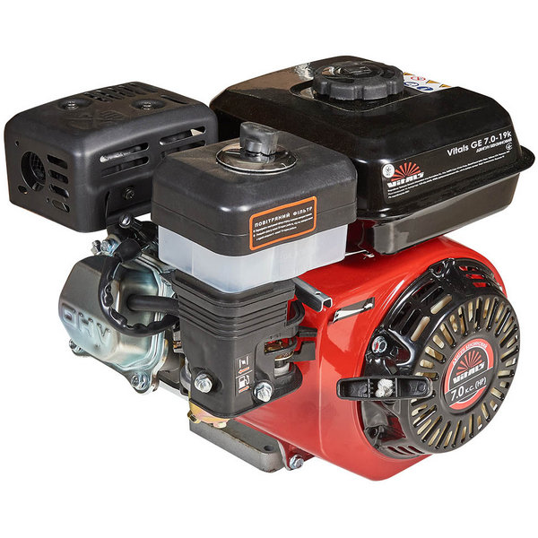 Vitals GE 7.0-19k