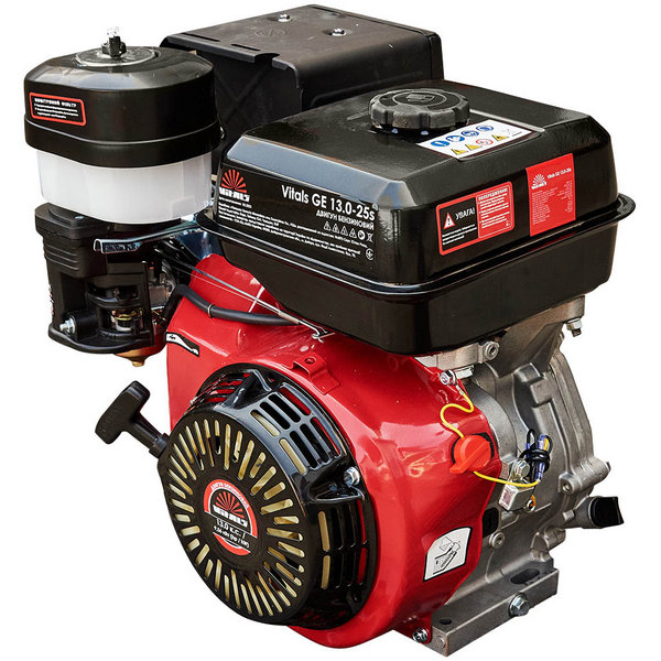 Vitals GE 13.0-25s