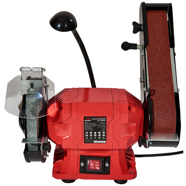 Vitals Master BG 1535BDbl