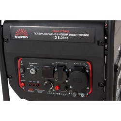 Vitals IG 5.0bat
