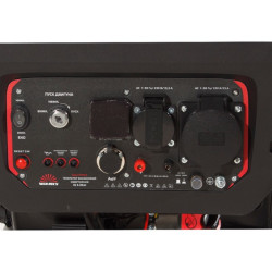 Vitals IG 5.0bat