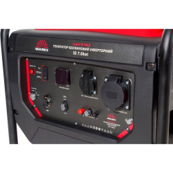 Vitals IG 7.0bat