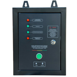 Vitals IG 10.0bat dual power + ATS